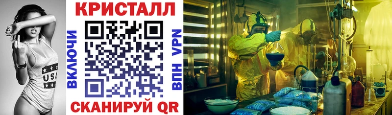 АМФ VHQ  Купить  Еманжелинск 
