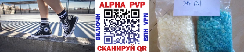 Alfa_PVP мука  Купить закладки  Еманжелинск 