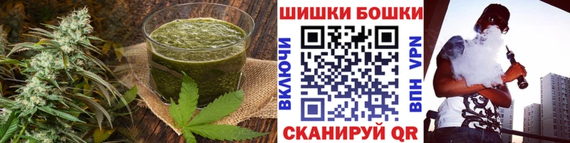 Canna-Cookies конопля  Купить где  Еманжелинск 