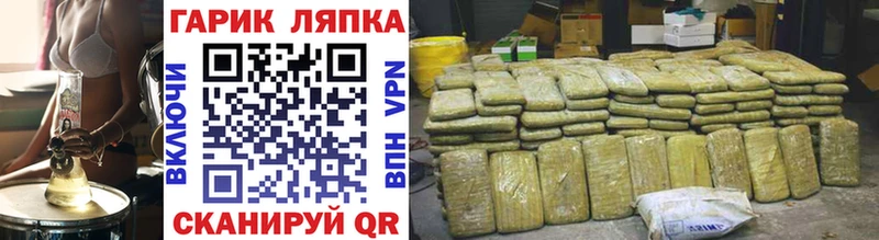 ГАШ Cannabis  Купить закладки  Еманжелинск 