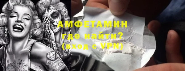 стаф Белоозёрский