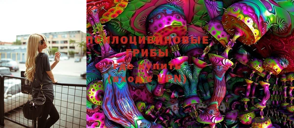 мефедрон VHQ Белокуриха