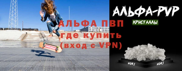 мефедрон VHQ Белокуриха