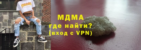 стаф Белоозёрский