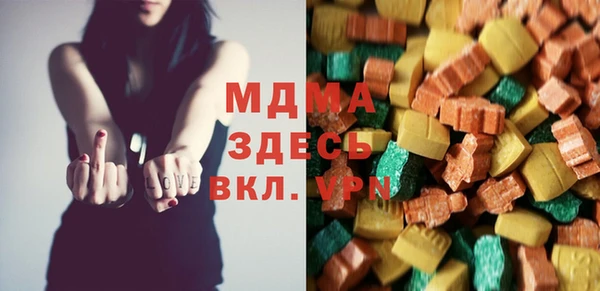 мефедрон VHQ Белокуриха