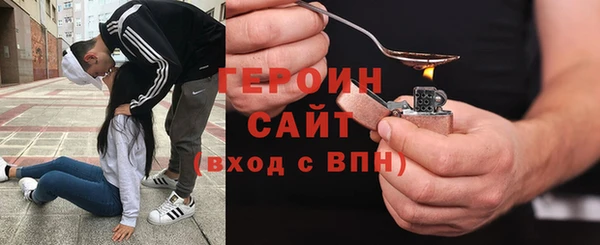 героин Беломорск
