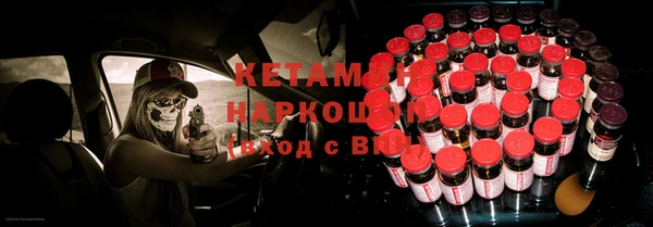 героин Беломорск
