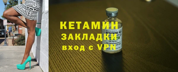 мефедрон VHQ Белокуриха