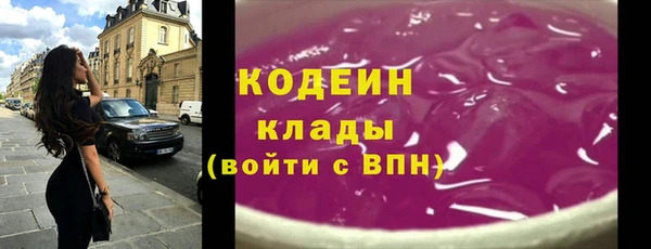 героин Беломорск