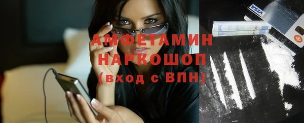 стаф Белоозёрский