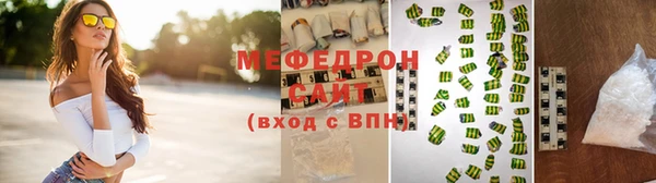 мефедрон VHQ Белокуриха