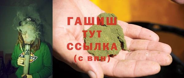 мефедрон VHQ Белокуриха