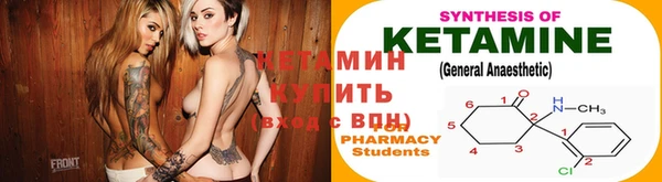 мефедрон VHQ Белокуриха