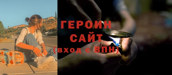 героин Беломорск