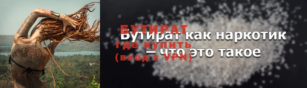 стаф Белоозёрский