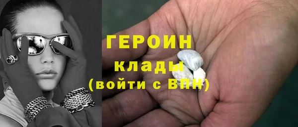 стаф Белоозёрский