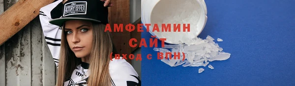 героин Беломорск