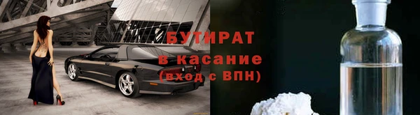 стаф Белоозёрский
