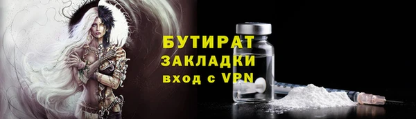 мефедрон VHQ Белокуриха