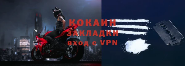 стаф Белоозёрский