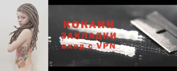 мефедрон VHQ Белокуриха