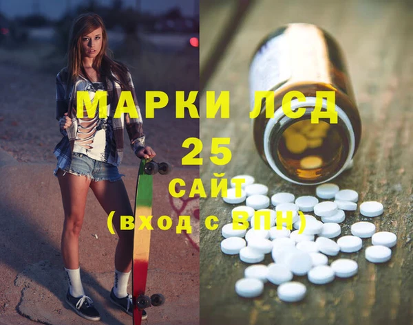 мефедрон VHQ Белокуриха