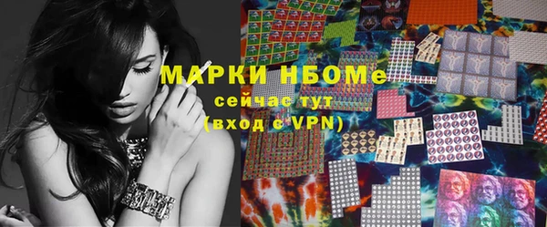 героин Беломорск