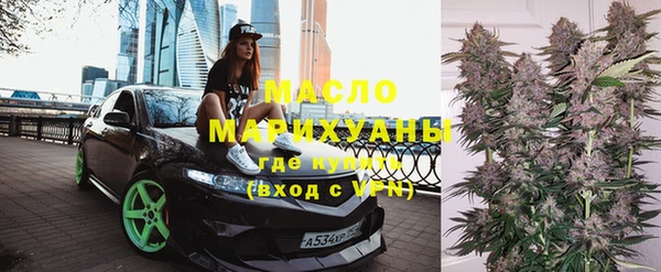 мефедрон VHQ Белокуриха