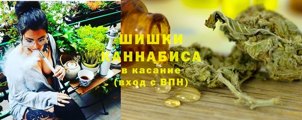 мефедрон VHQ Белокуриха