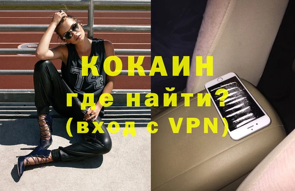 героин Беломорск