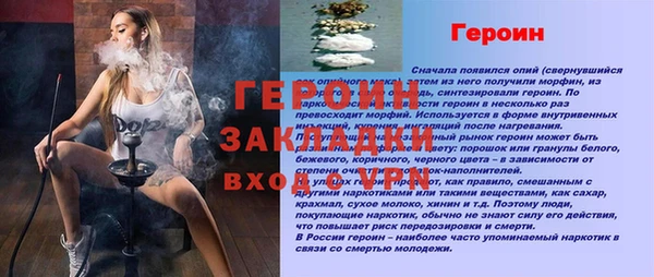 стаф Белоозёрский