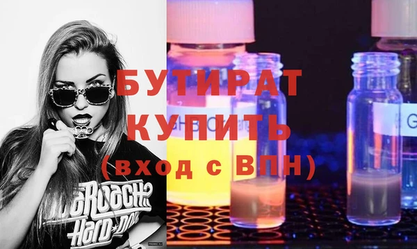 героин Беломорск