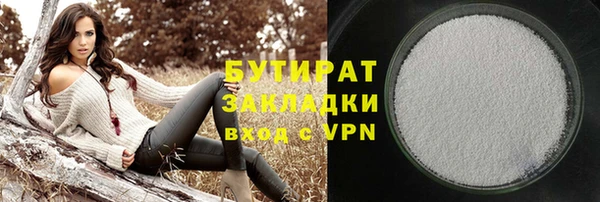 стаф Белоозёрский