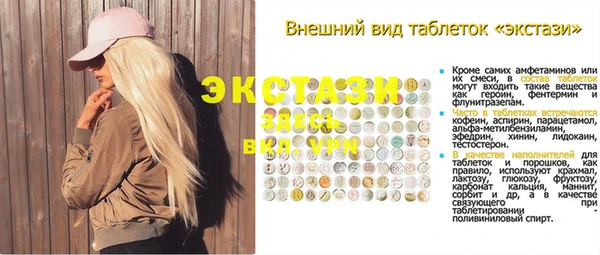 героин Беломорск