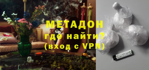 героин Беломорск