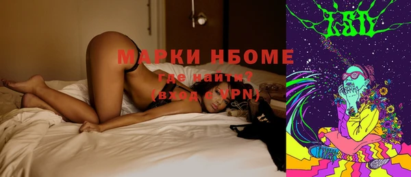 стаф Белоозёрский
