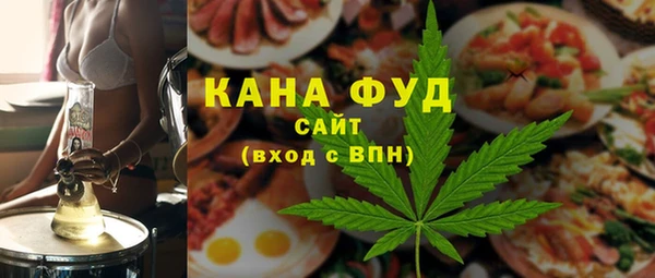 мефедрон VHQ Белокуриха