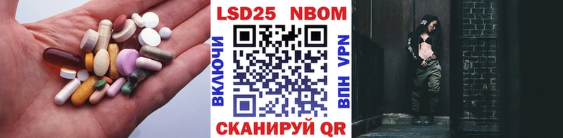 LSD-25 экстази ecstasy  Купить закладки  Еманжелинск 