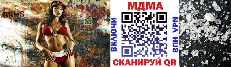 Купить где  Еманжелинск  МДМА молли 