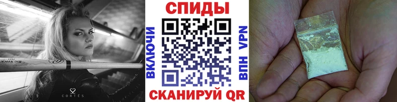 МЕТАМФЕТАМИН витя  Купить закладки  Еманжелинск 
