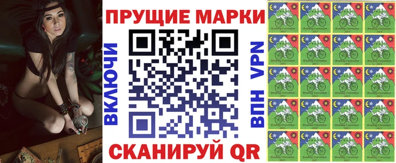 Марки NBOMe 1,5мг  Купить где  Еманжелинск 